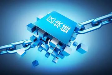 新技術是