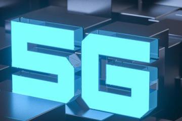 5G發力“新基建”的真正考驗是技術創新