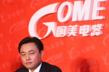 后黃光裕時代的國美十問：江湖已不再是那個江湖