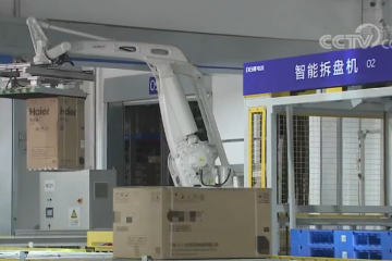大件物流之家電：社會化，個性化，智能化