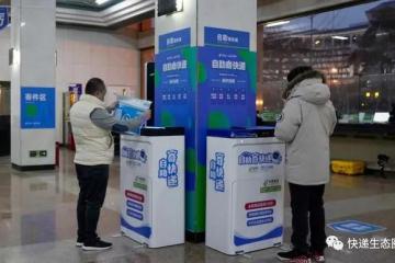 菜鳥裹裹與中國郵政速遞：開啟戰略合作，365天不打烊