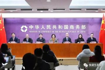 網(wǎng)上年貨節(jié)全面開啟，國家郵政局要求全行業(yè)切實保障快遞員合法權(quán)益