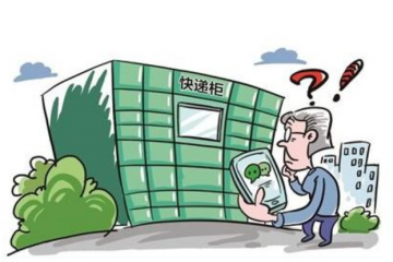 黑龍江多數快遞企業(yè)“過年不打烊”