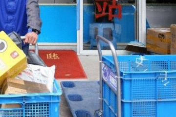 快遞柜和驛站，迎來政策“春風(fēng)”