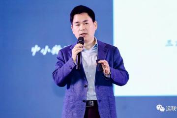 安能王擁軍：未來的物流平臺什么樣？