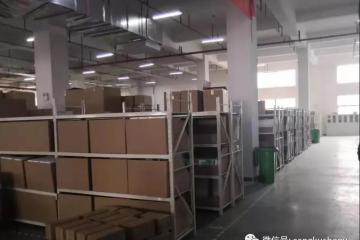 【盤點】電商倉儲項目規(guī)劃、搬倉、落地大全