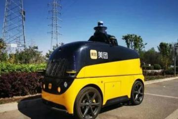 美團無人配送車，將在外賣等多場景中落地應用