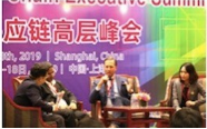 “中國(guó)供應(yīng)鏈高層峰會(huì)”2021年共聚深圳及上海