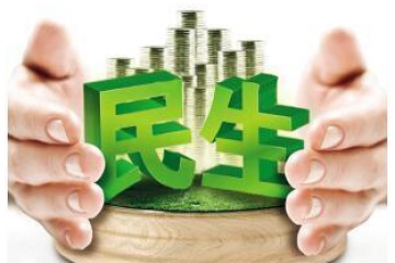 以新發展理念引領轉型升級