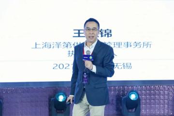 王祖錦：零售商超供應鏈物流模式及倉儲技術應用演變