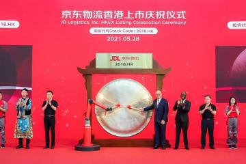 剛剛！京東物流正式上市！