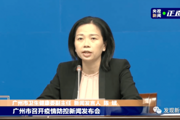 廣州剛剛宣布離穗須持72小時內核酸，將設立貨車司機核酸檢測點