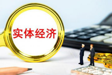 電商讓價格透明化，以至于工廠利潤低，現在小工廠活的很艱難