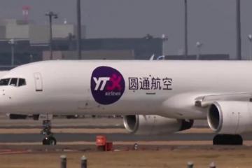 新政一年 細數航空物流業的新變化