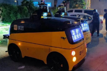 全力做好端午節物資運輸保障工作 美團無人配送車為居民配送粽子