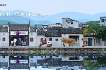 鄉(xiāng)鎮(zhèn)快遞業(yè)務量超過縣城！在新疆，圓通人玩轉(zhuǎn)“快遞進村”
