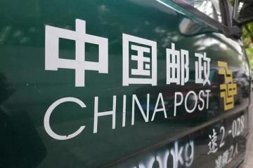快遞行業巨震，中國郵政“大動作”發出重要信號！