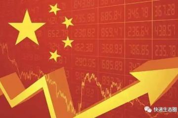 證監會：嚴把資本市場入口關，防范少數人利用資本市場違法違規“造富”