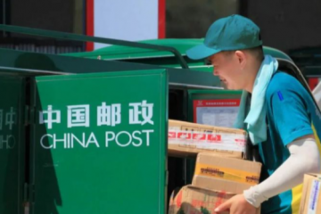 還是郵政行，500強排名第47位