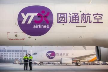 動態| 加密航空貨運網絡，圓通再開兩條航線