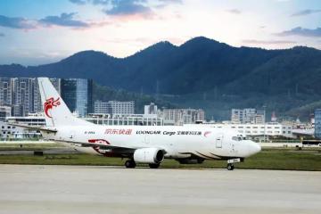 熱點 | 群雄逐鹿貨運航空市場，物流企業(yè)看好未來機遇