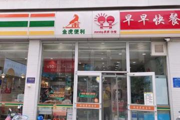 揭秘山西便利店生意經：下沉市場打“組合拳”