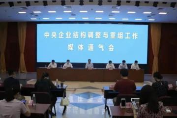 央企重組按下加速鍵，國資委圈出現代物流