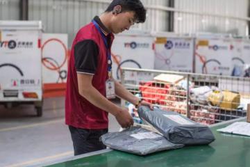 一毛錢攪動快遞江湖