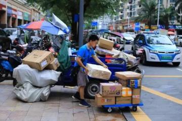 快件派費加一毛錢意味著什么？