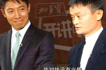 馬云嗅到了中央信號(hào)！