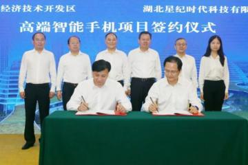 李書福成立新公司進(jìn)軍手機(jī)領(lǐng)域