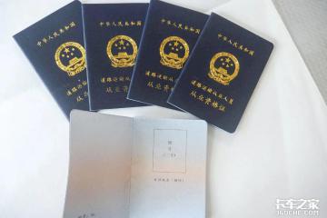 從業資格證取消是好事嗎？