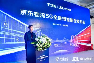 建用并舉”！京東物流5G全連接智能倉正式發布