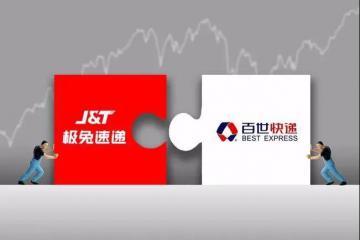 極兔收購(gòu)百世快遞國(guó)內(nèi)業(yè)務(wù)