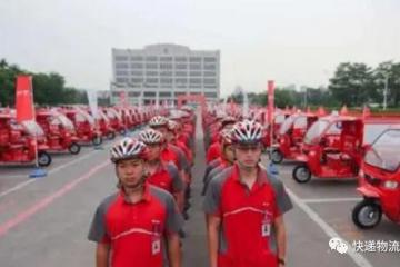 關(guān)于快遞公司好評罰款，國家郵政局表態(tài)：遏制“以罰代管”......