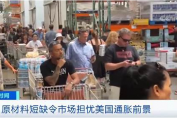 美國的物價創下31年最高記錄去，美國人表示扛不住了