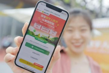 數(shù)字人民幣這一年，互聯(lián)網(wǎng)企業(yè)做了什么？