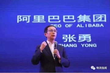 傳阿里CEO張勇要放權(quán)，部門(mén)總裁或成“迷你CEO”