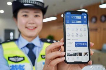 12月10日起，全國全面推行！