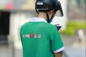 盒馬大戰(zhàn)叮咚：開辟生鮮第二戰(zhàn)場！