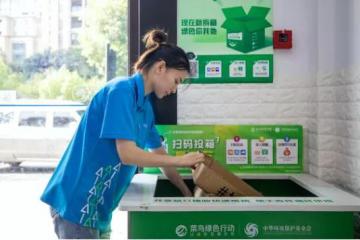 北京施行綠色快遞地方標(biāo)準(zhǔn)兩月，重壓之下遇啥難題？