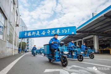 2021中國快遞物流大變革，哪些動作揭開新方向？