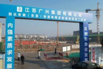 總投資15億元！大渡口新建大型快遞電商總部基地