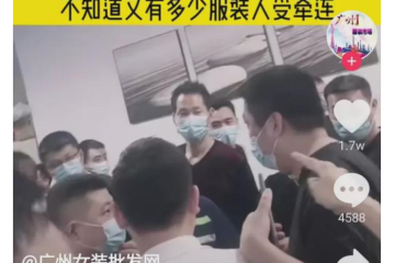 又一電商巨頭轟然倒下，上千供應商欲哭無淚！