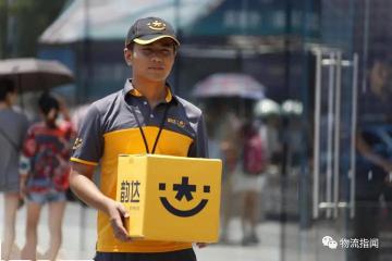 最新通知：國際快件要這么寄！