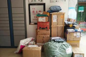 　突發 | 收到退市警告，原來是這家快遞公司！
