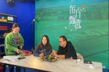 新東方在線談“農產品直播”：目標是建立一個電商平臺