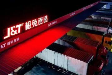 傳字節(jié)跳動(dòng)投資極兔，回應(yīng)：消息不實(shí)