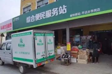 “快遞進村“寫入中央一號文件