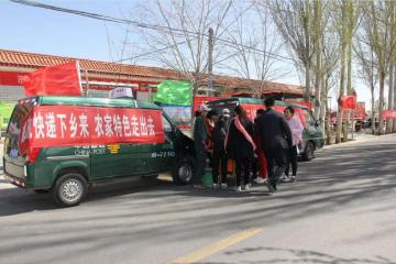 “快遞進村”寫入中央一號文件